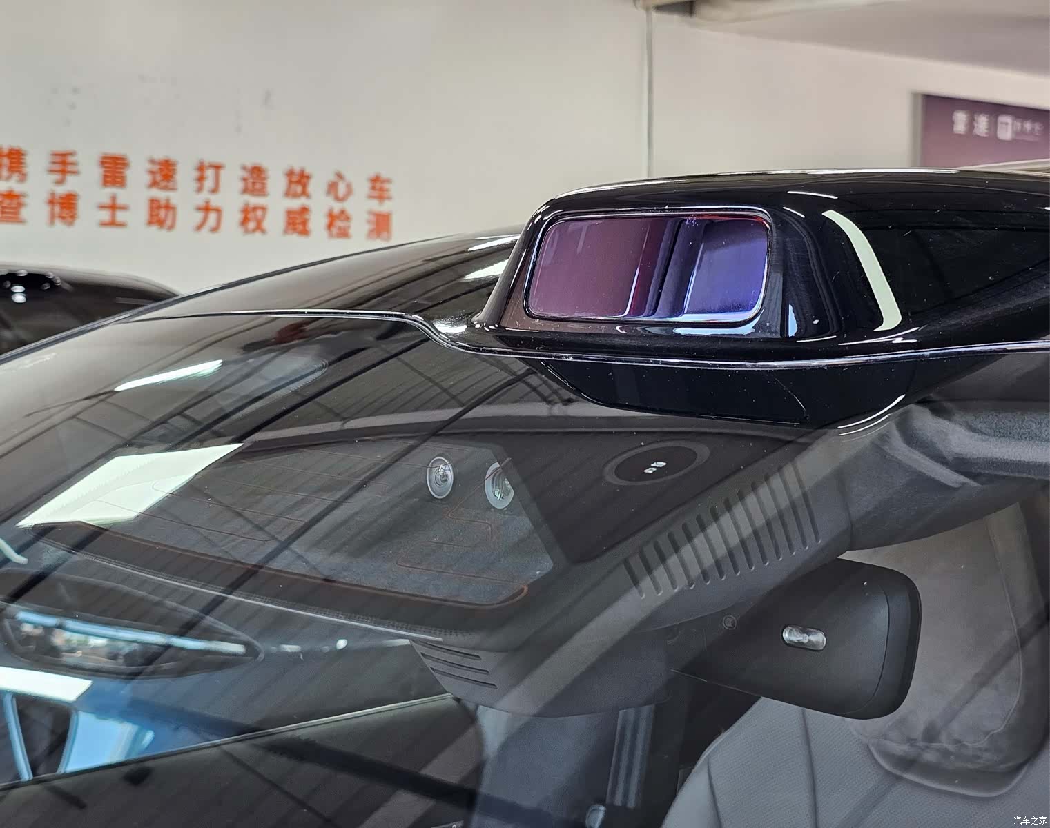Luxeed R7, 2025 19