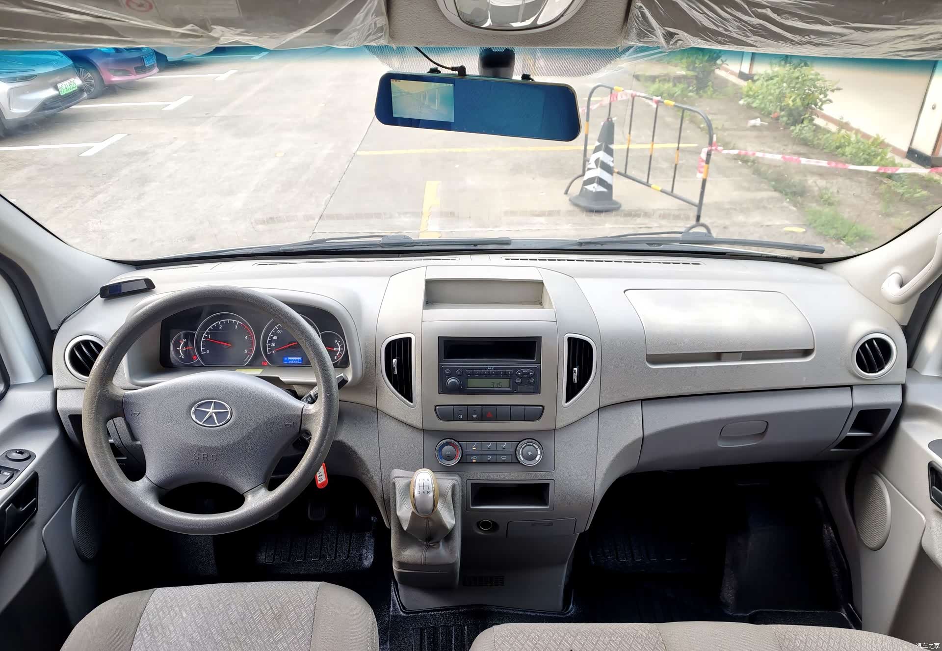 JAC 5-9, 2020 11