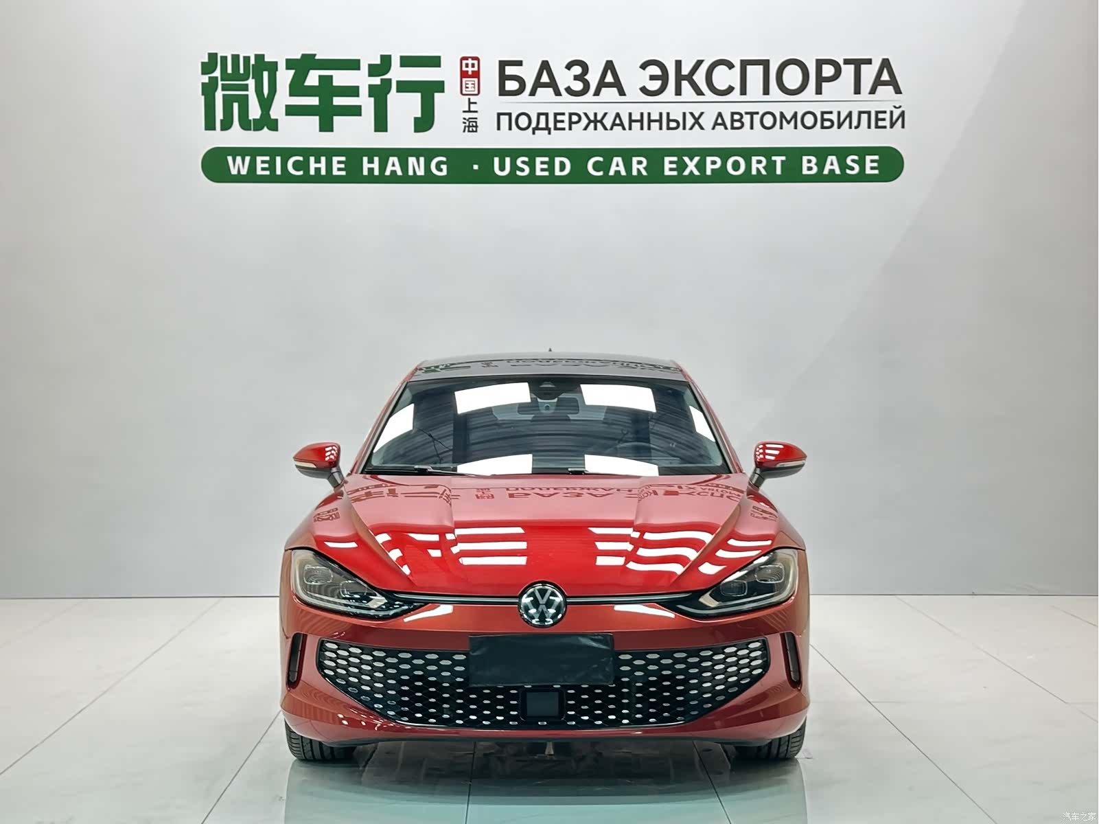 Volkswagen Lamando, 2023 2