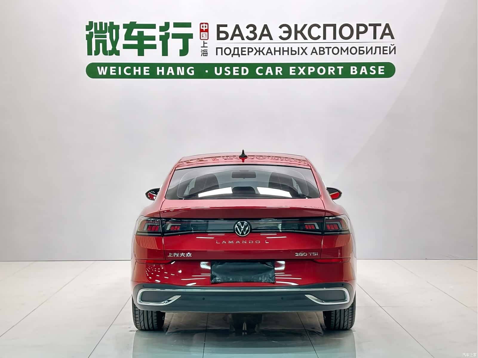 Volkswagen Lamando, 2023 все фото