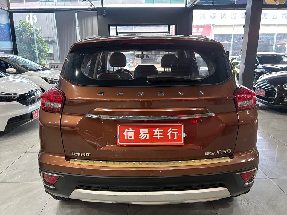 BAIC Shenbao X35