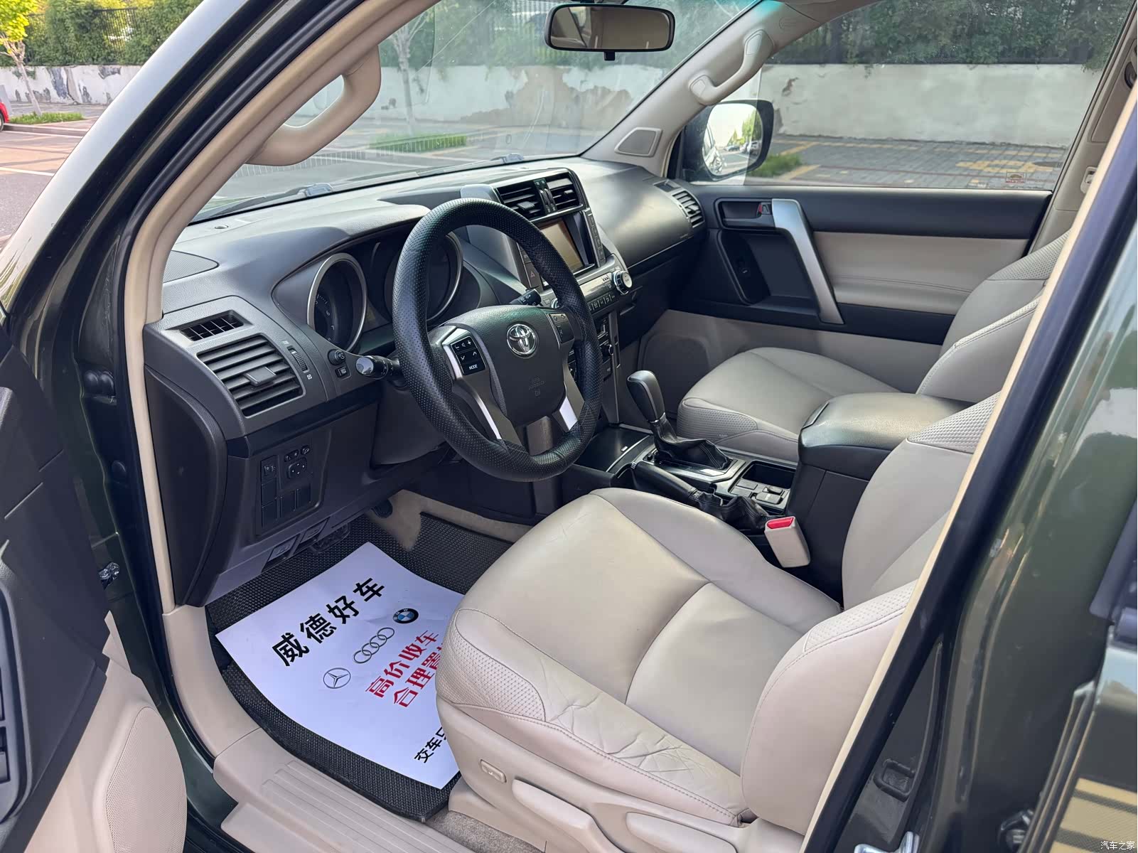 Toyota Prado, 2010 8