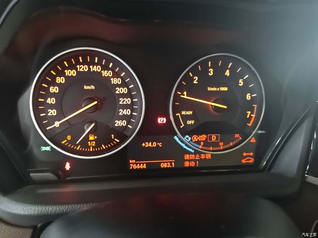BMW X1, 2017 12