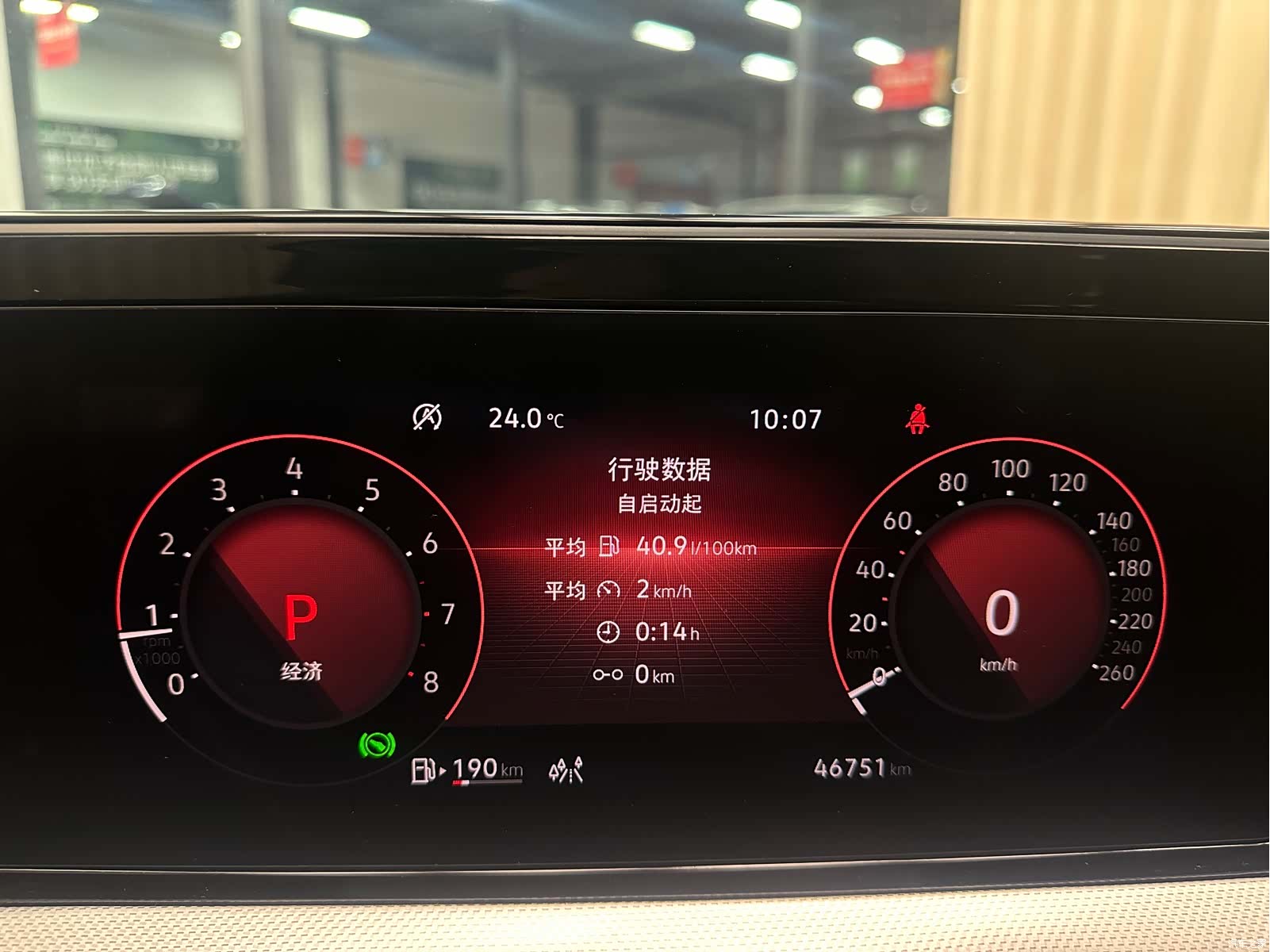 Volkswagen Lamando, 2023 13