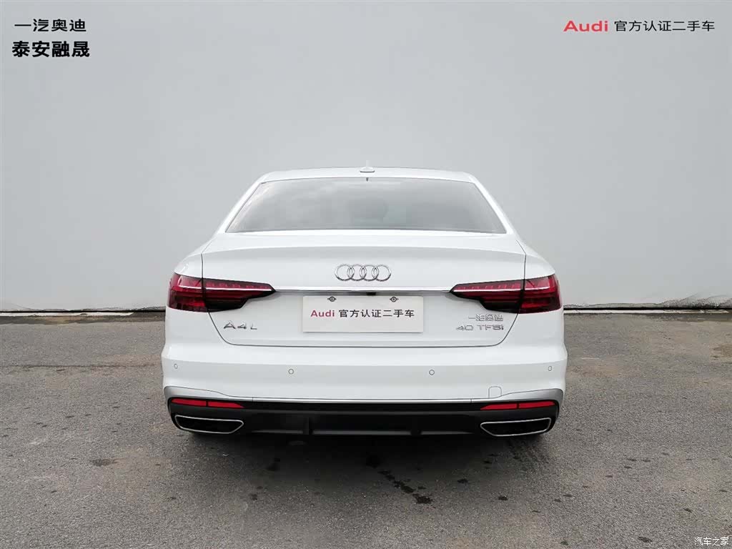 Audi A4L, 2024 4