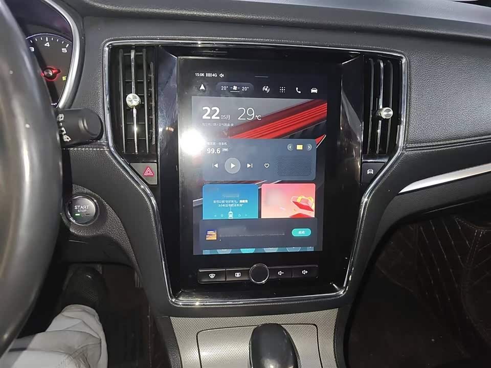 Roewe RX5 Roewe RX5