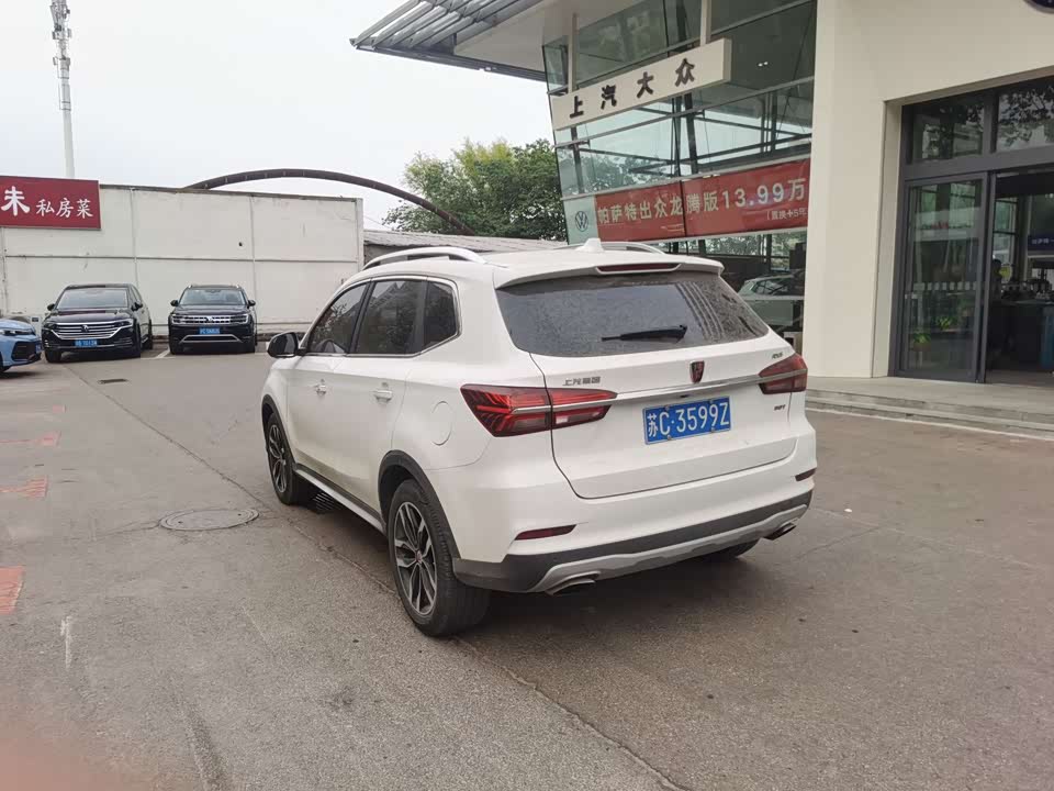 Roewe RX5 Roewe RX5