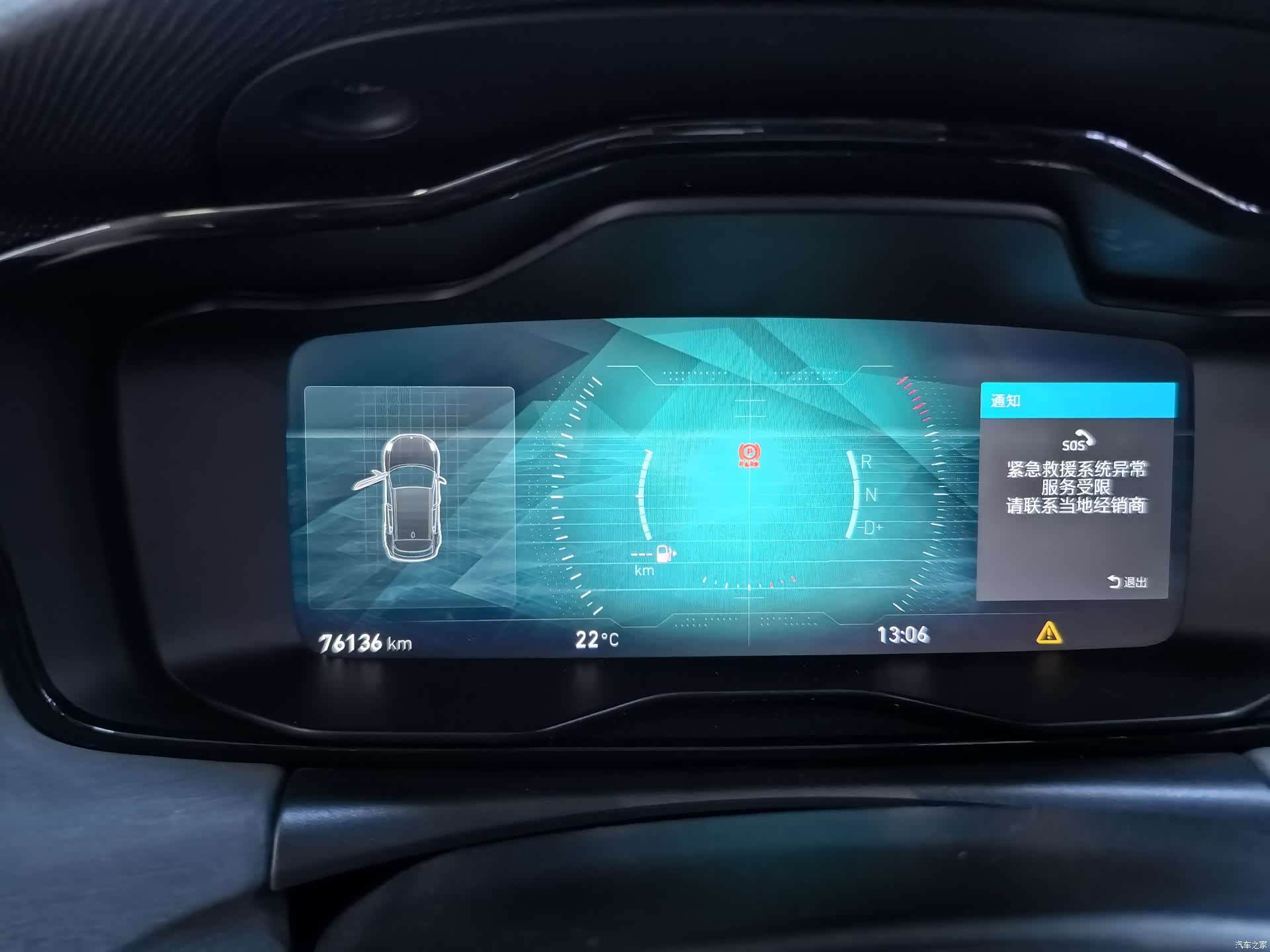 Lynk & Co 01, 2019 10