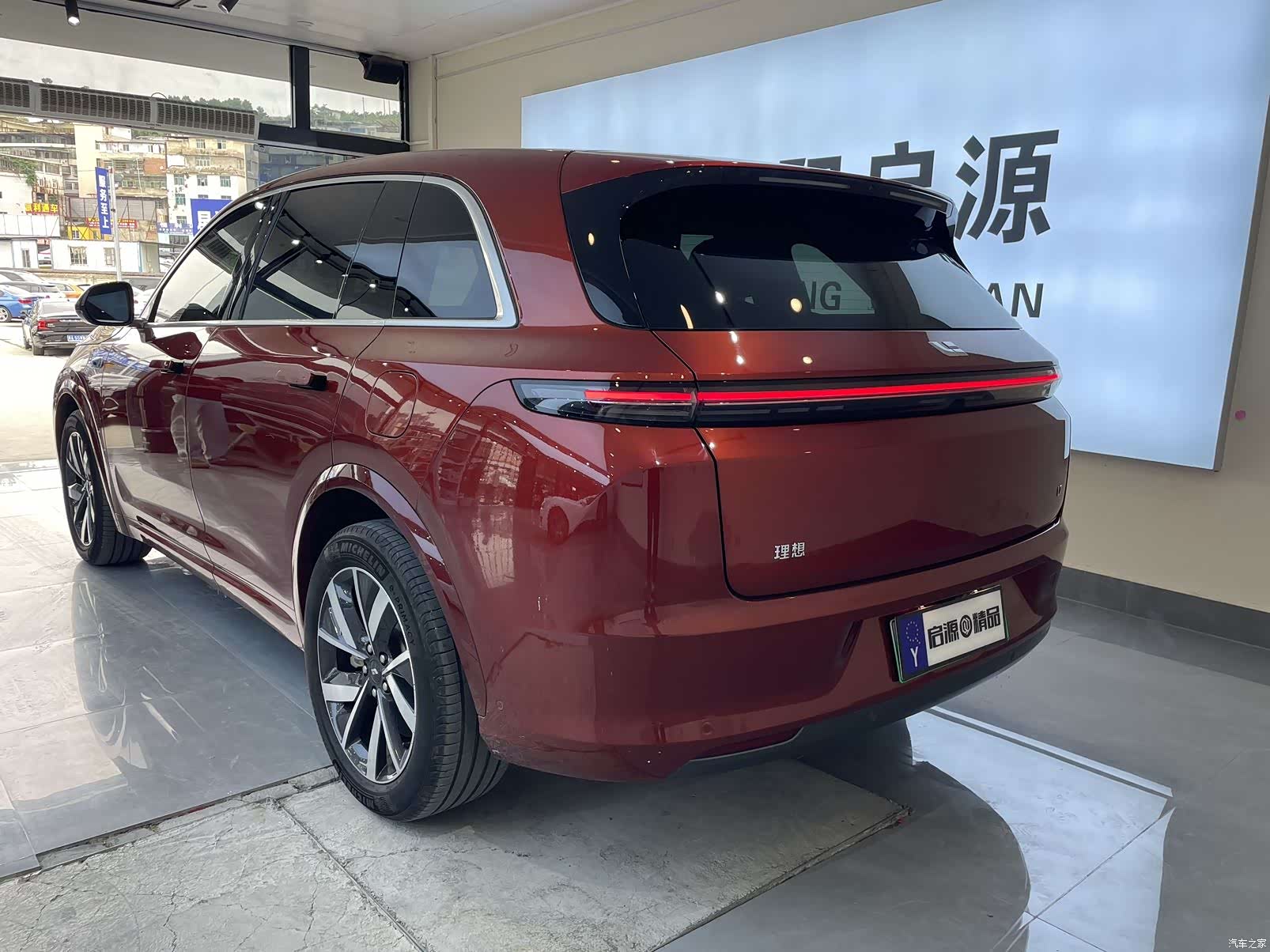 Li Auto L7, 2023 20