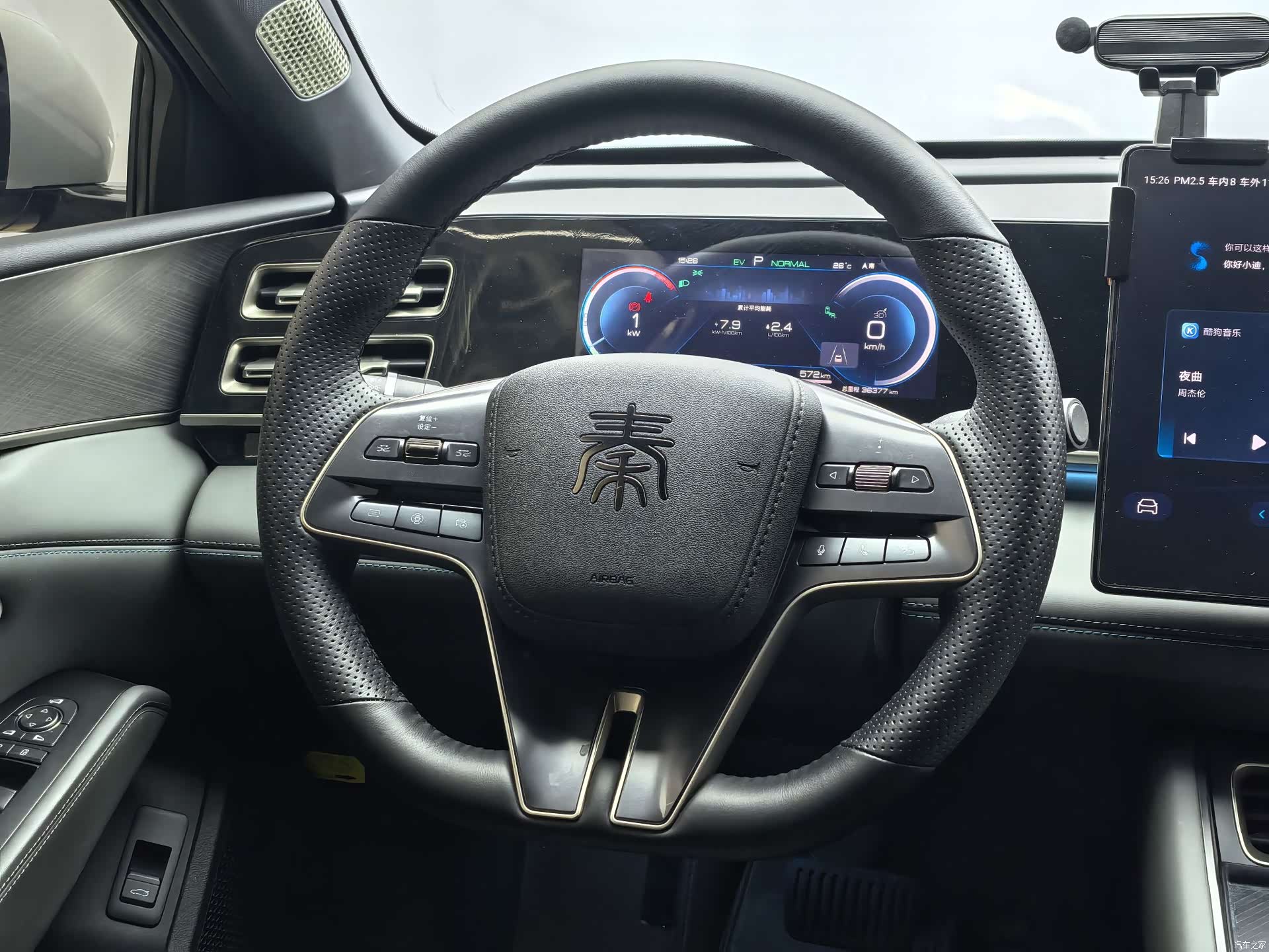 BYD Qin, 2024 7