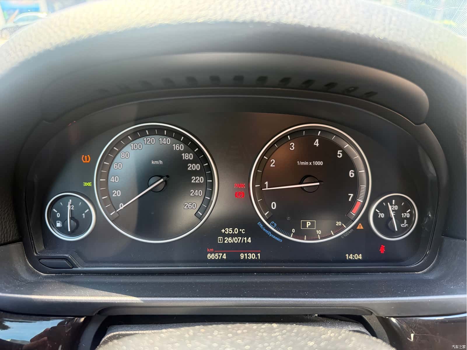 BMW 5 Series, 2016 7
