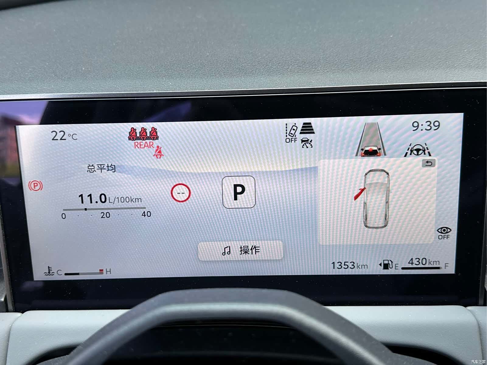 Toyota RAV4, 2026 8