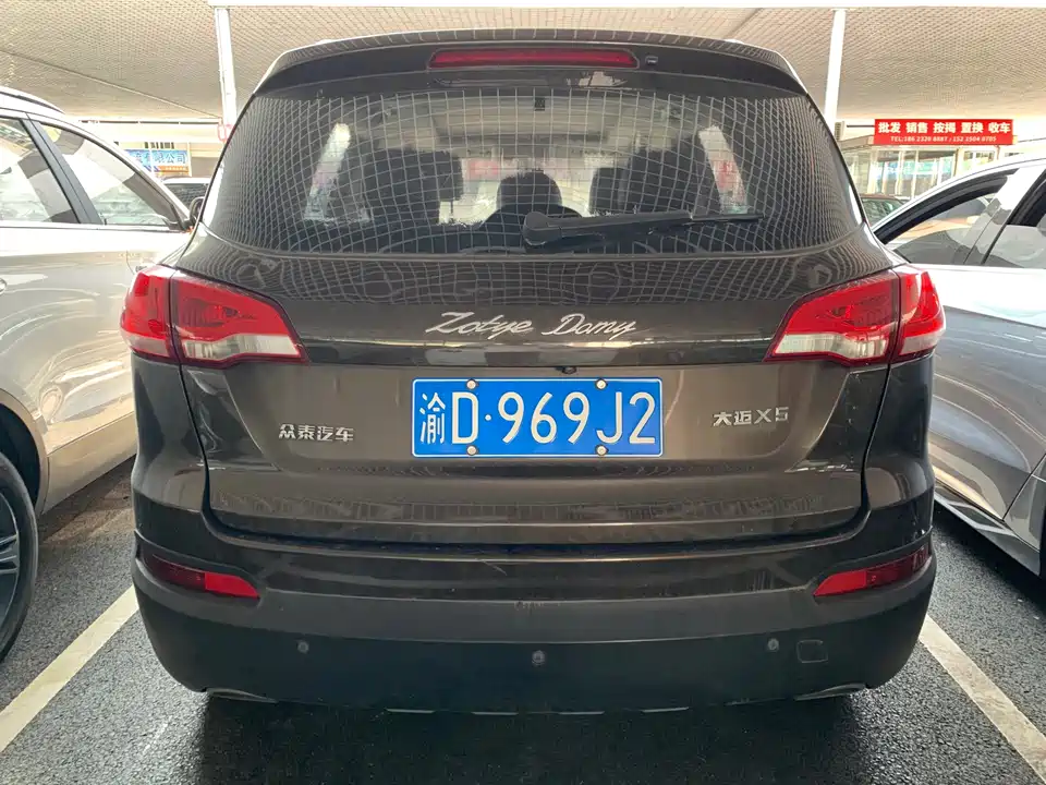 Zotye Damai X5
