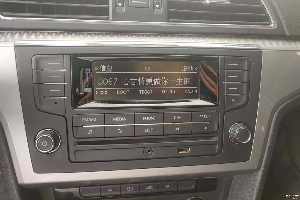 Volkswagen Lamando, 2017 13