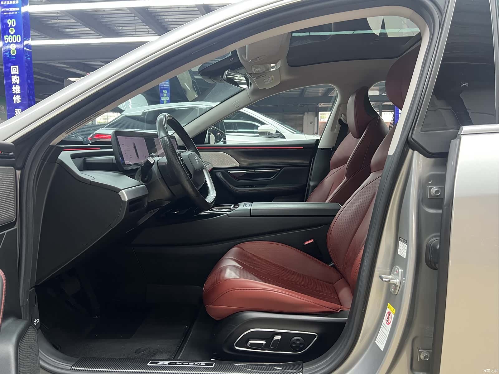 Xpeng P7, 2021 7