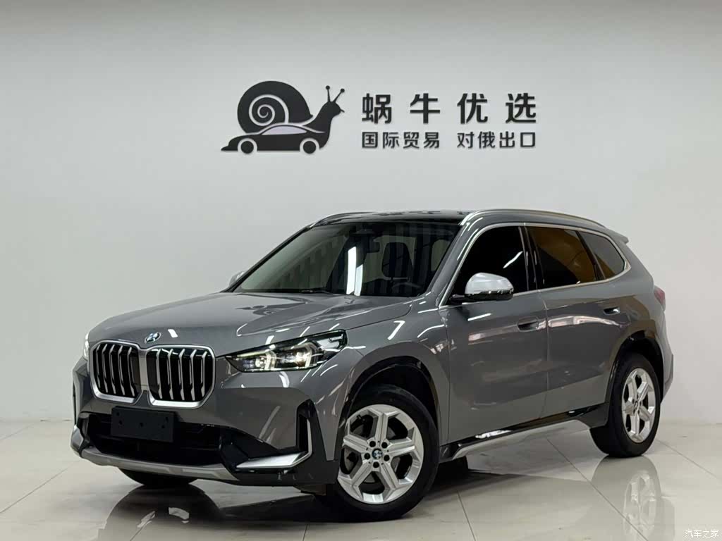 BMW X1, 2023 1