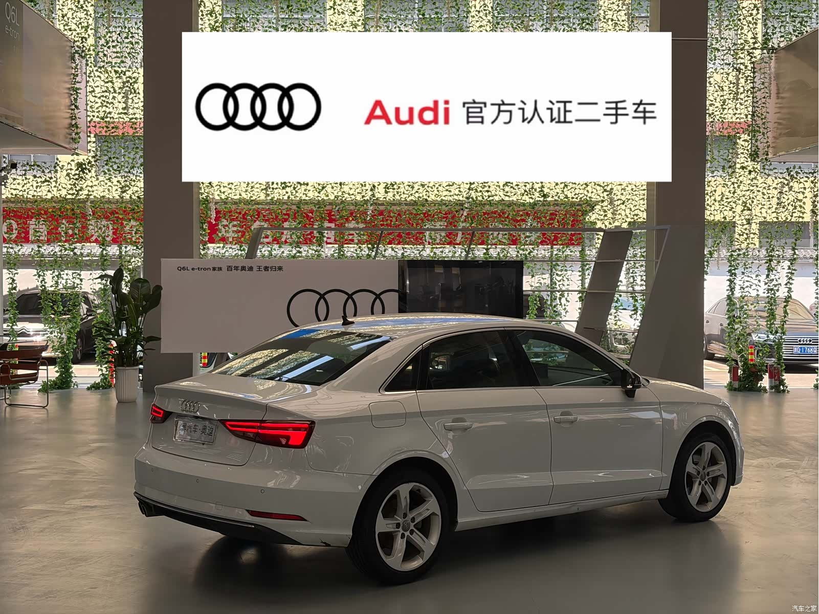 Audi A3, 2019 4