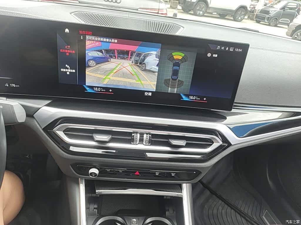 BMW i3, 2022 13