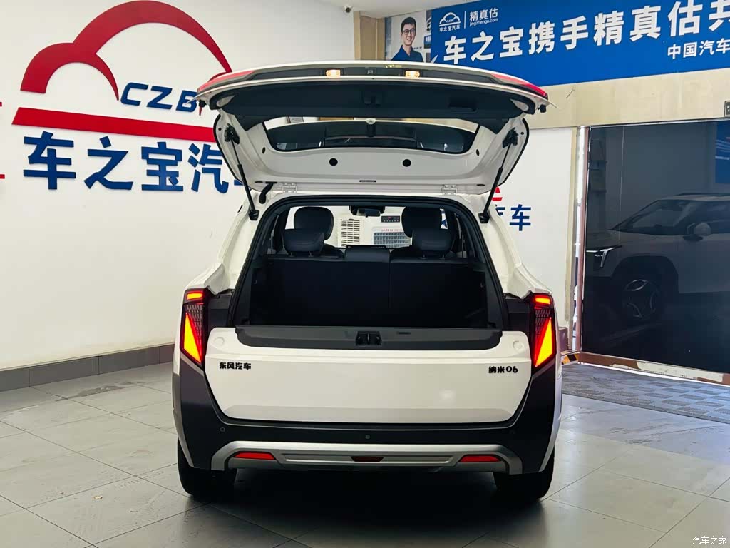 DongFeng 06, 2025 9