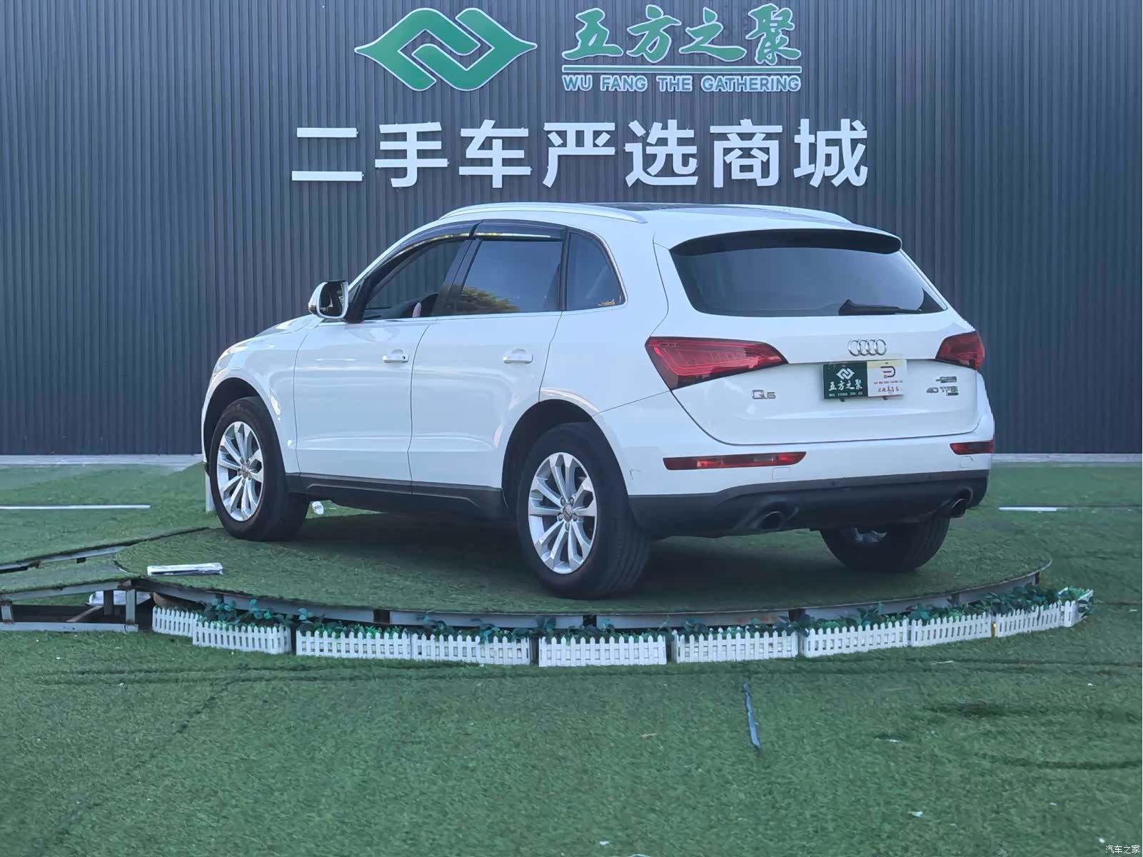 Audi Q5, 2014 20
