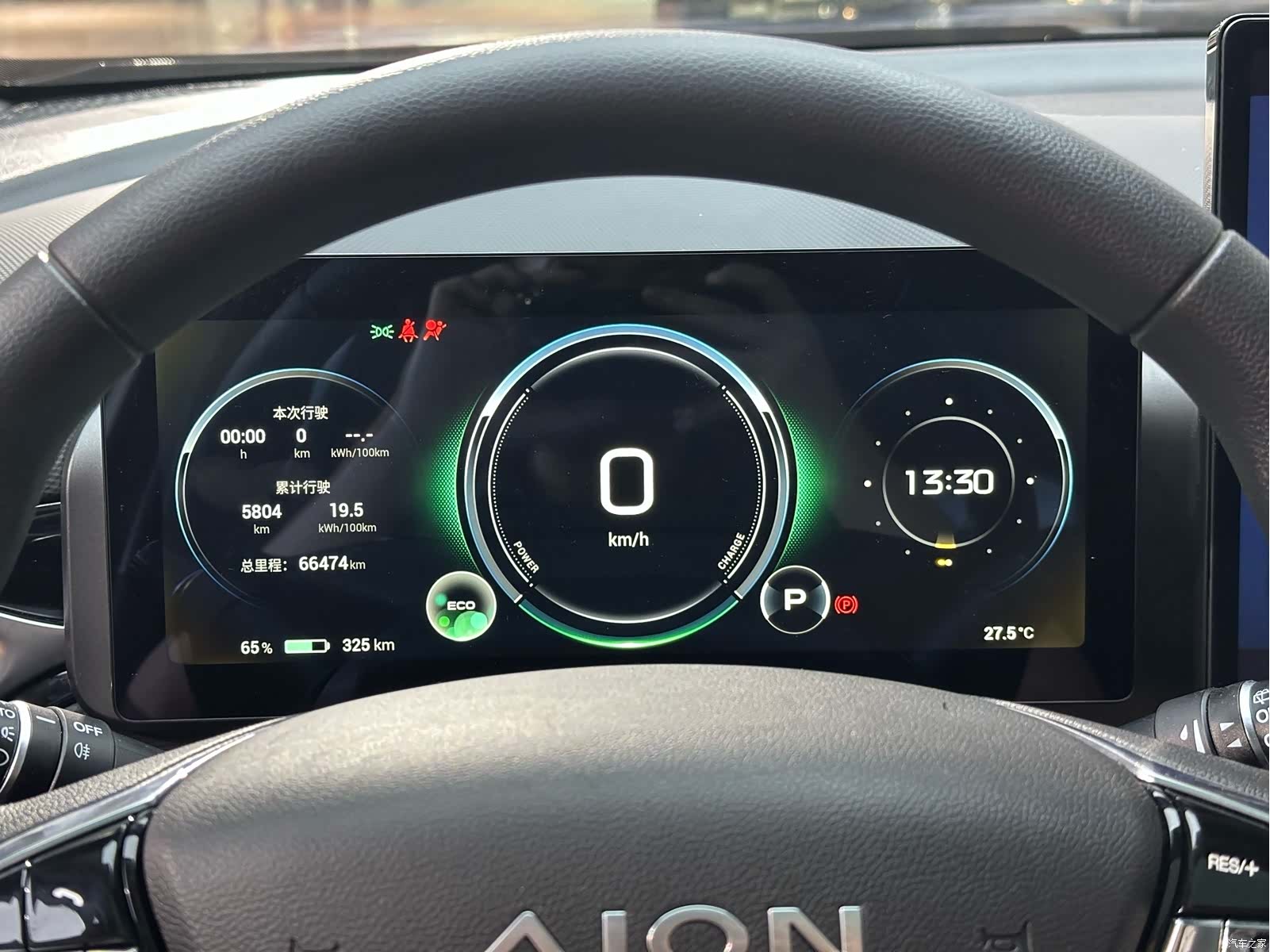 Aion S, 2022 9