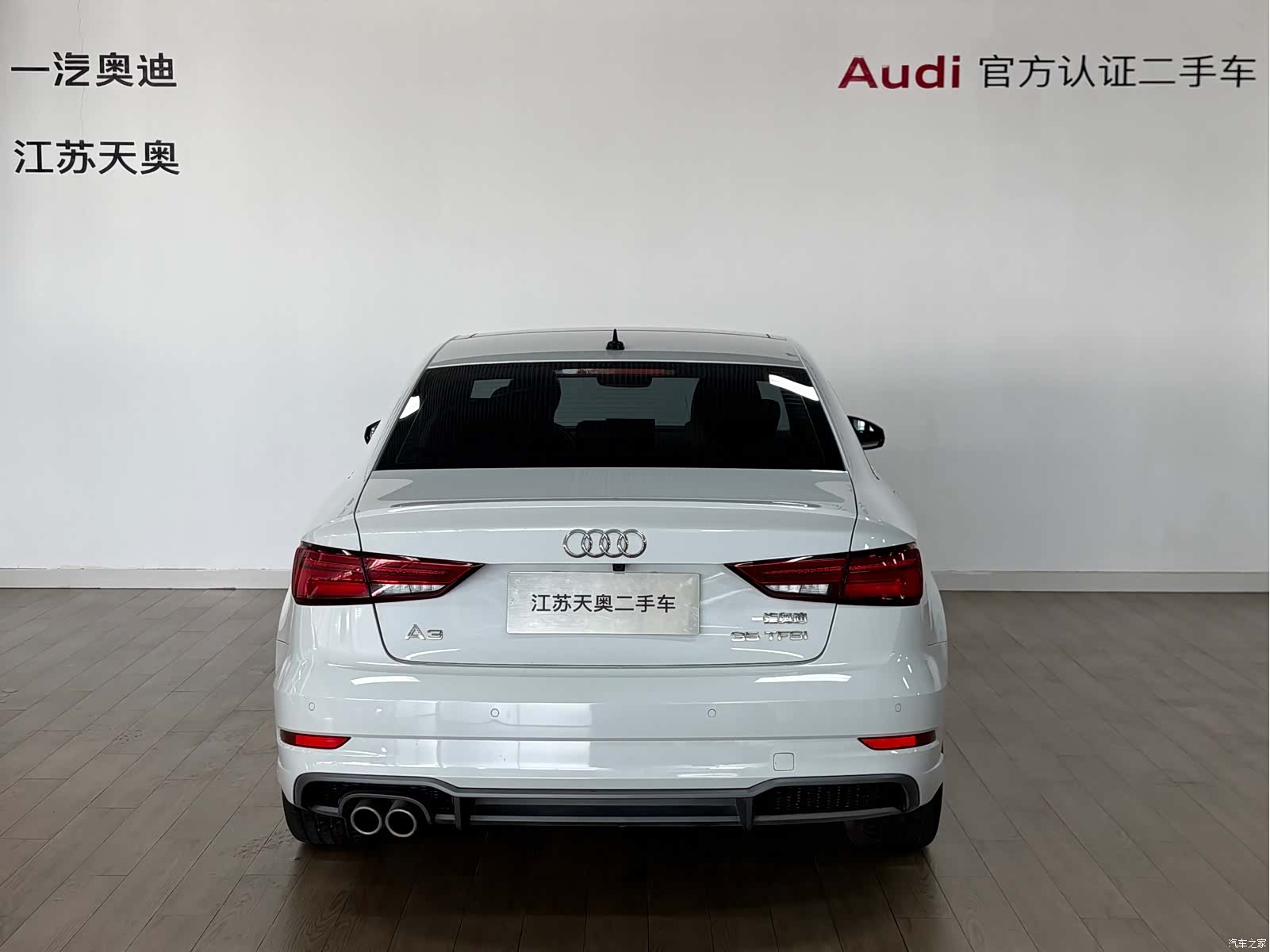 Audi A3, 2020 4
