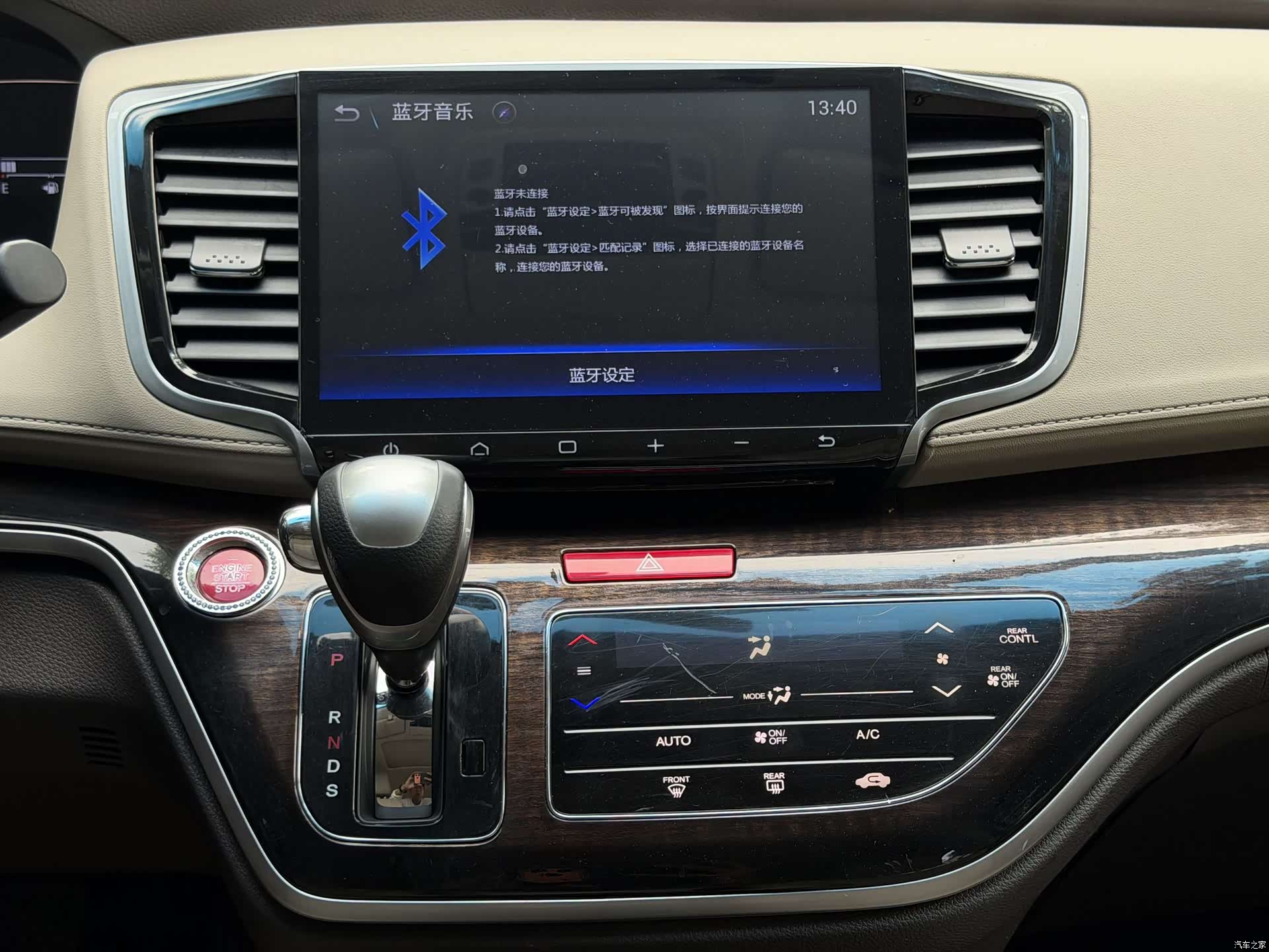 Honda Odyssey, 2016 18