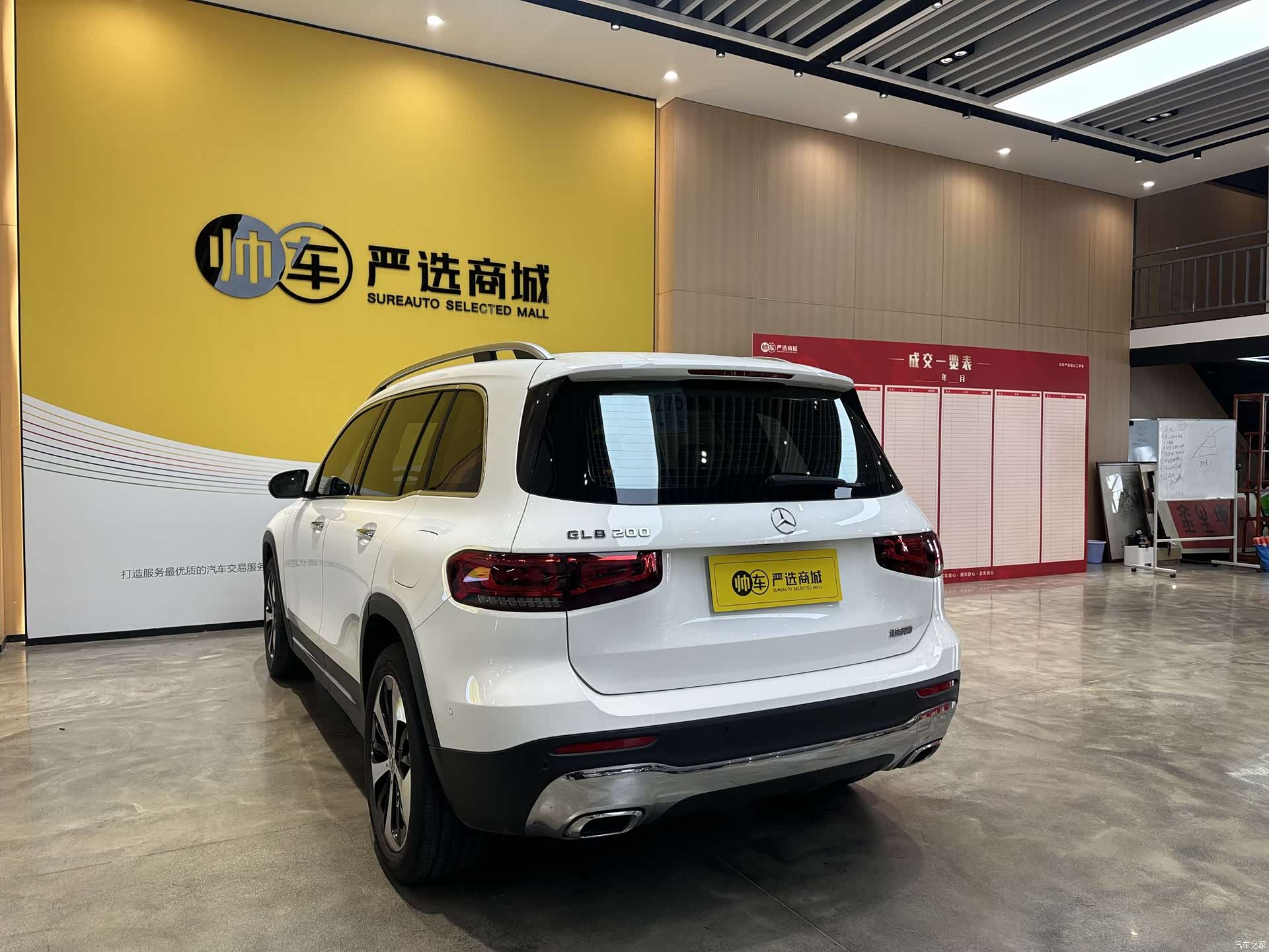 Mercedes-Benz GLB, 2022 4