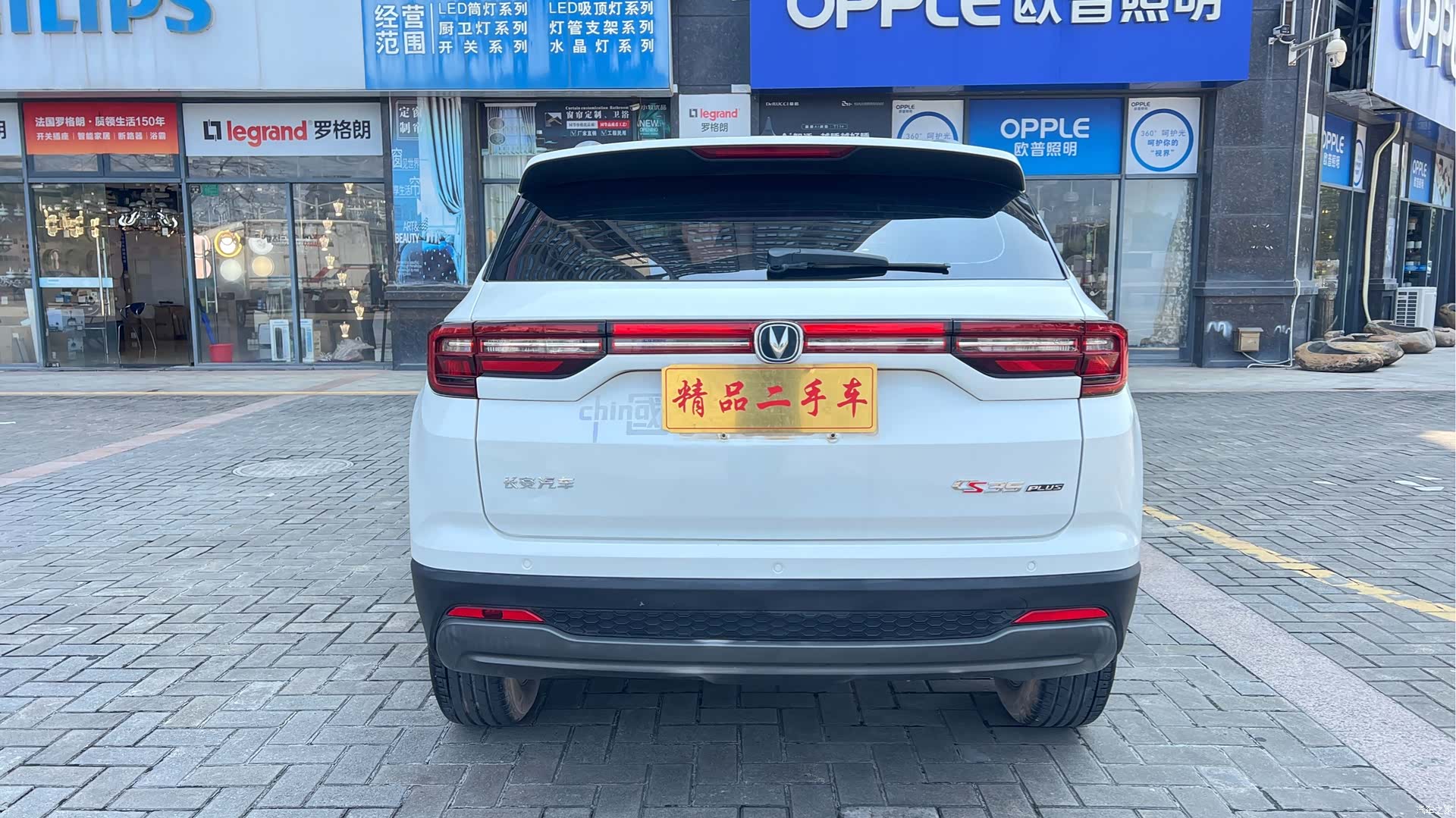 Changan CS35, 2021 4