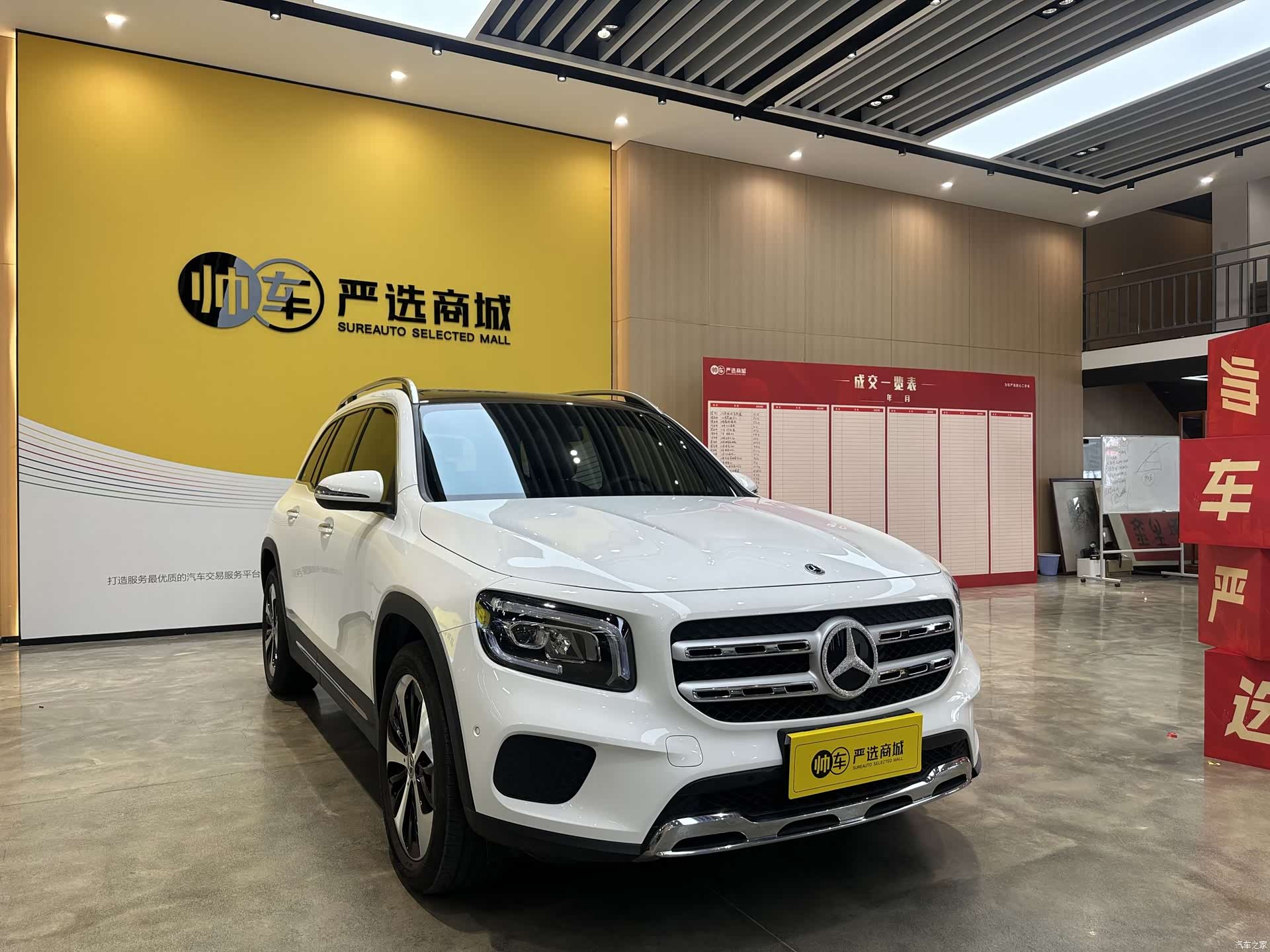 Mercedes-Benz GLB, 2022 3