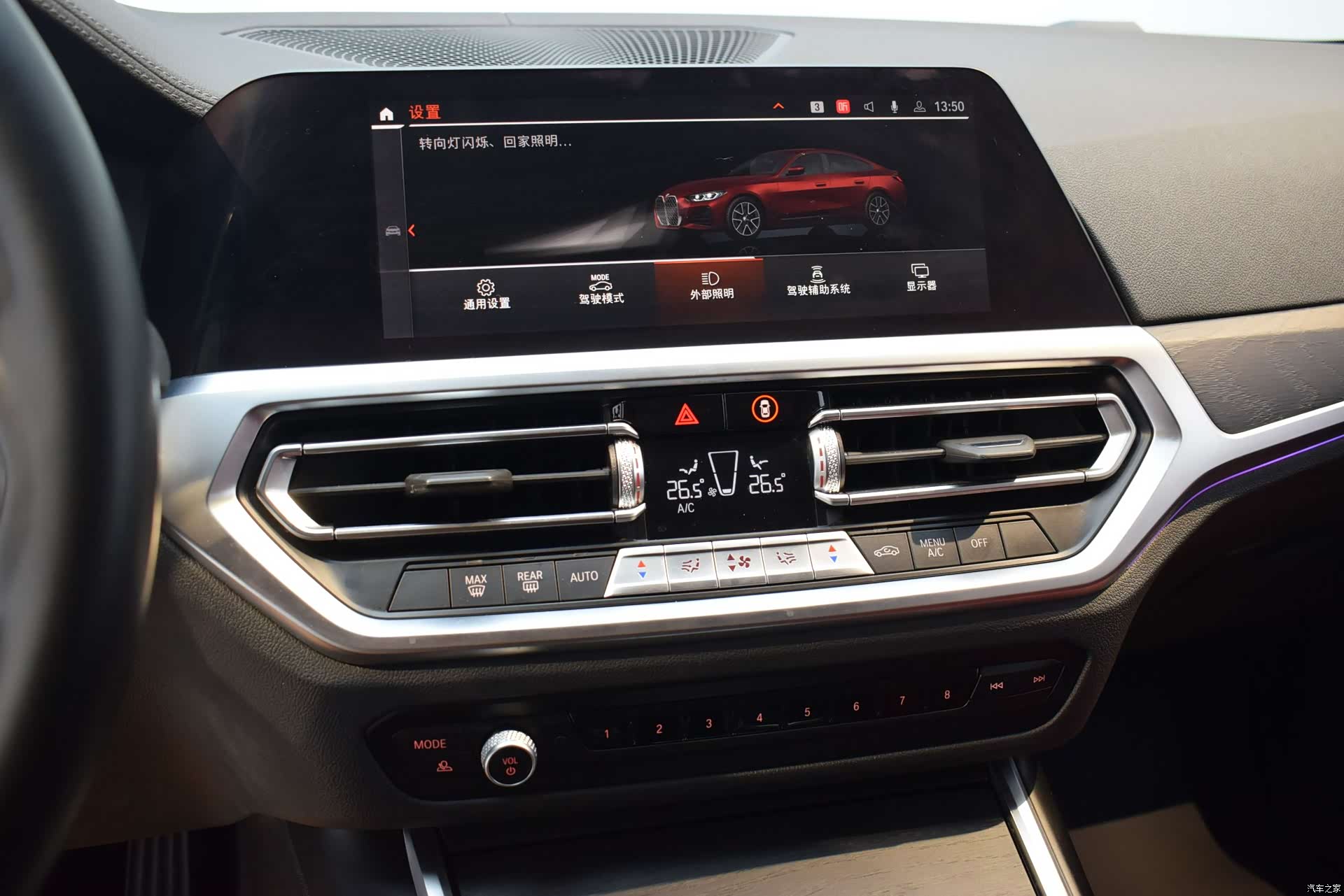 BMW 4 Series, 2023 14