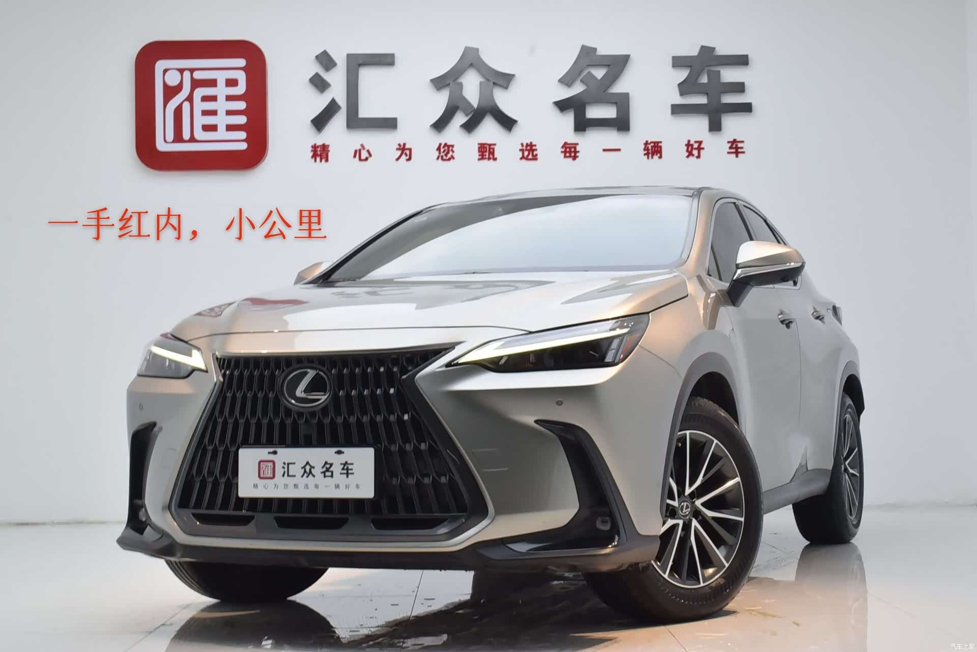 Lexus NX, 2022 1