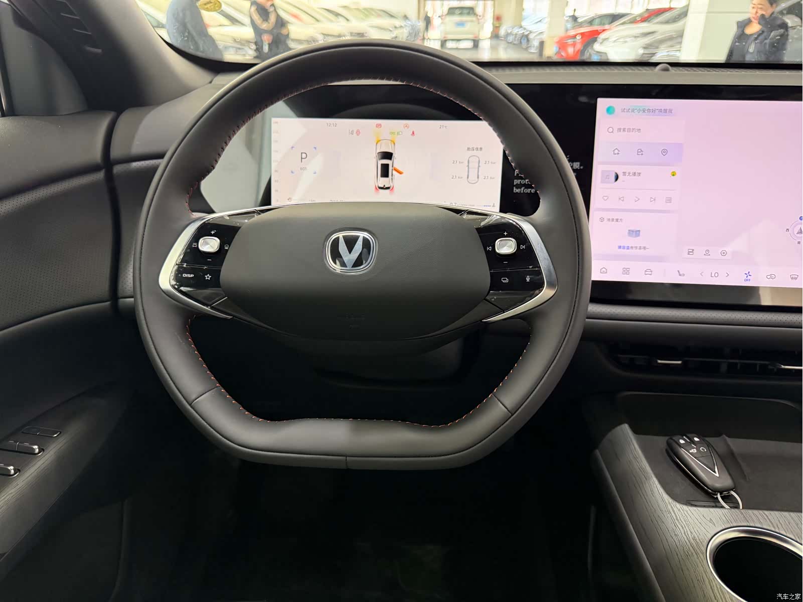 Changan CS75, 2026 13