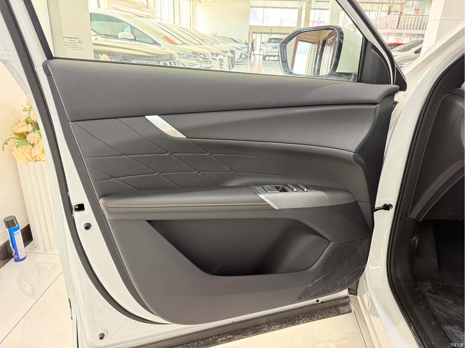 Changan CS75, 2026 6