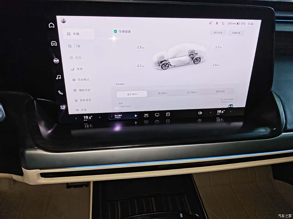 Xpeng P7, 2021 13
