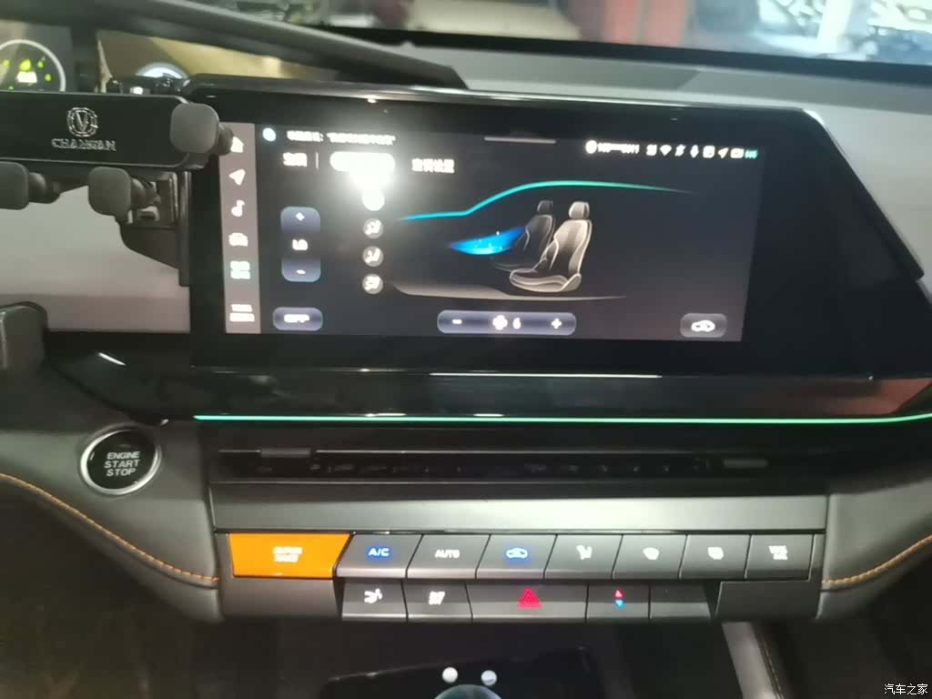 Changan UNI-V, 2023 13