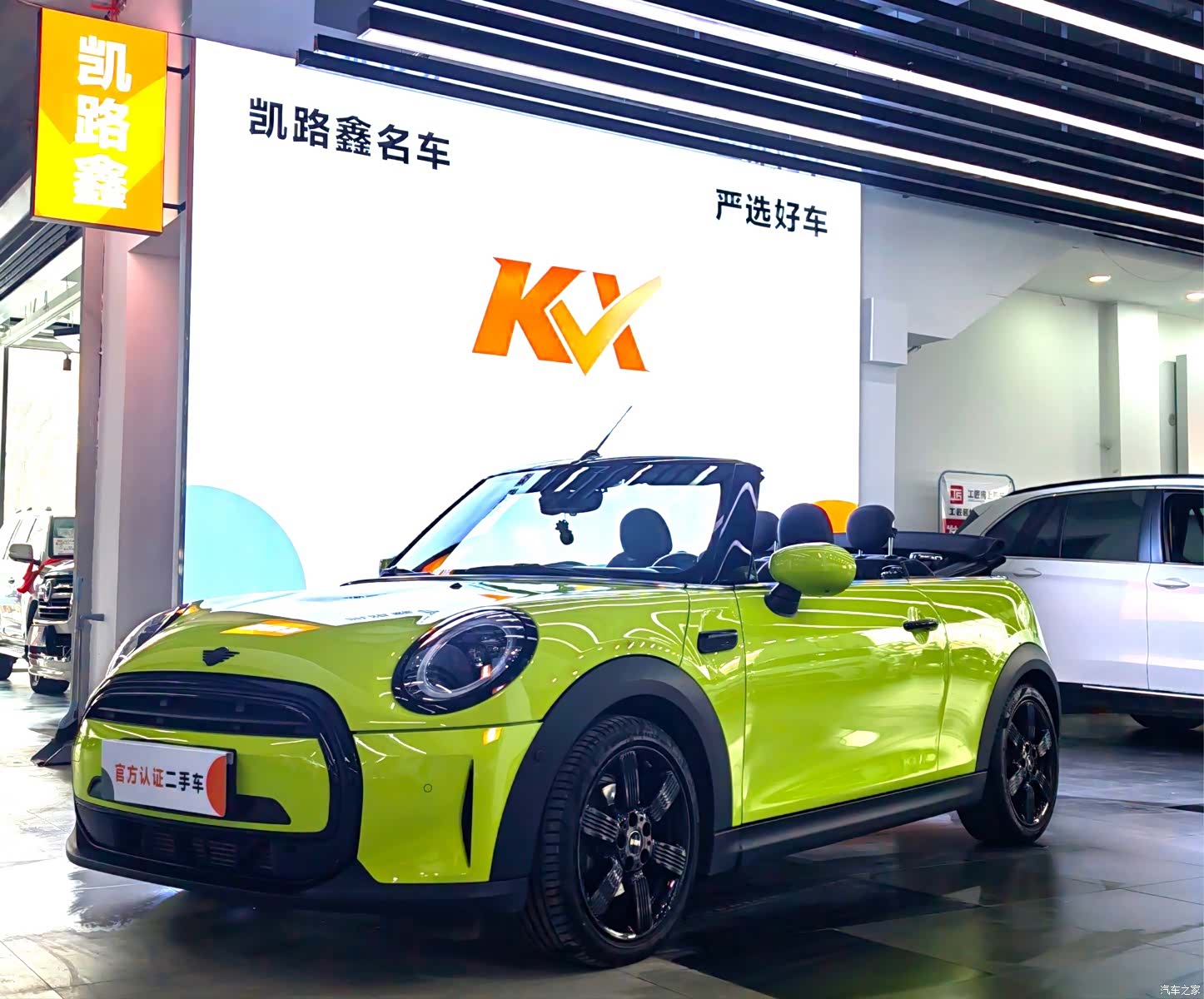 Mini Cooper, 2023 1