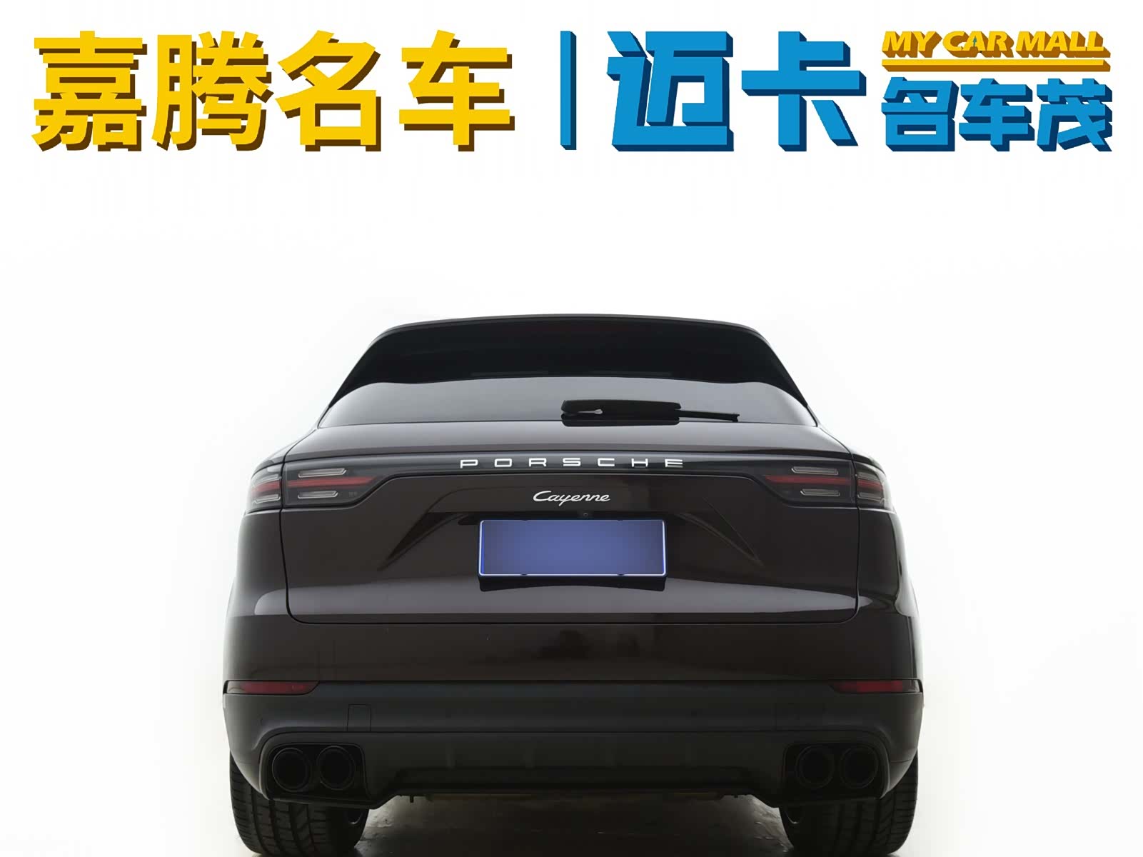 Porsche Cayenne, 2018 14