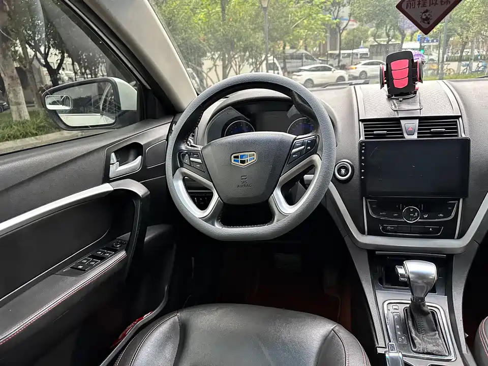 Geely Emgrand