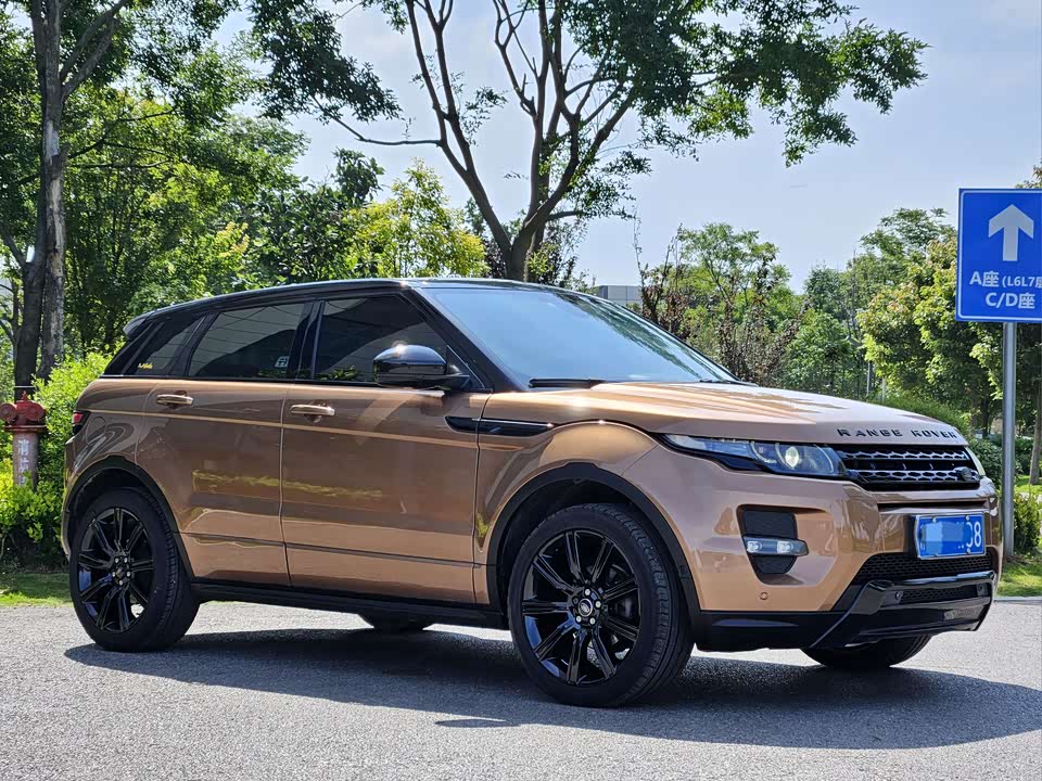 Land Rover Range Rover Aurora