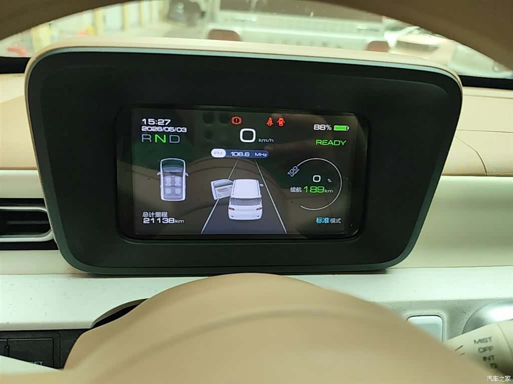 Wuling MINIEV, 2025 12