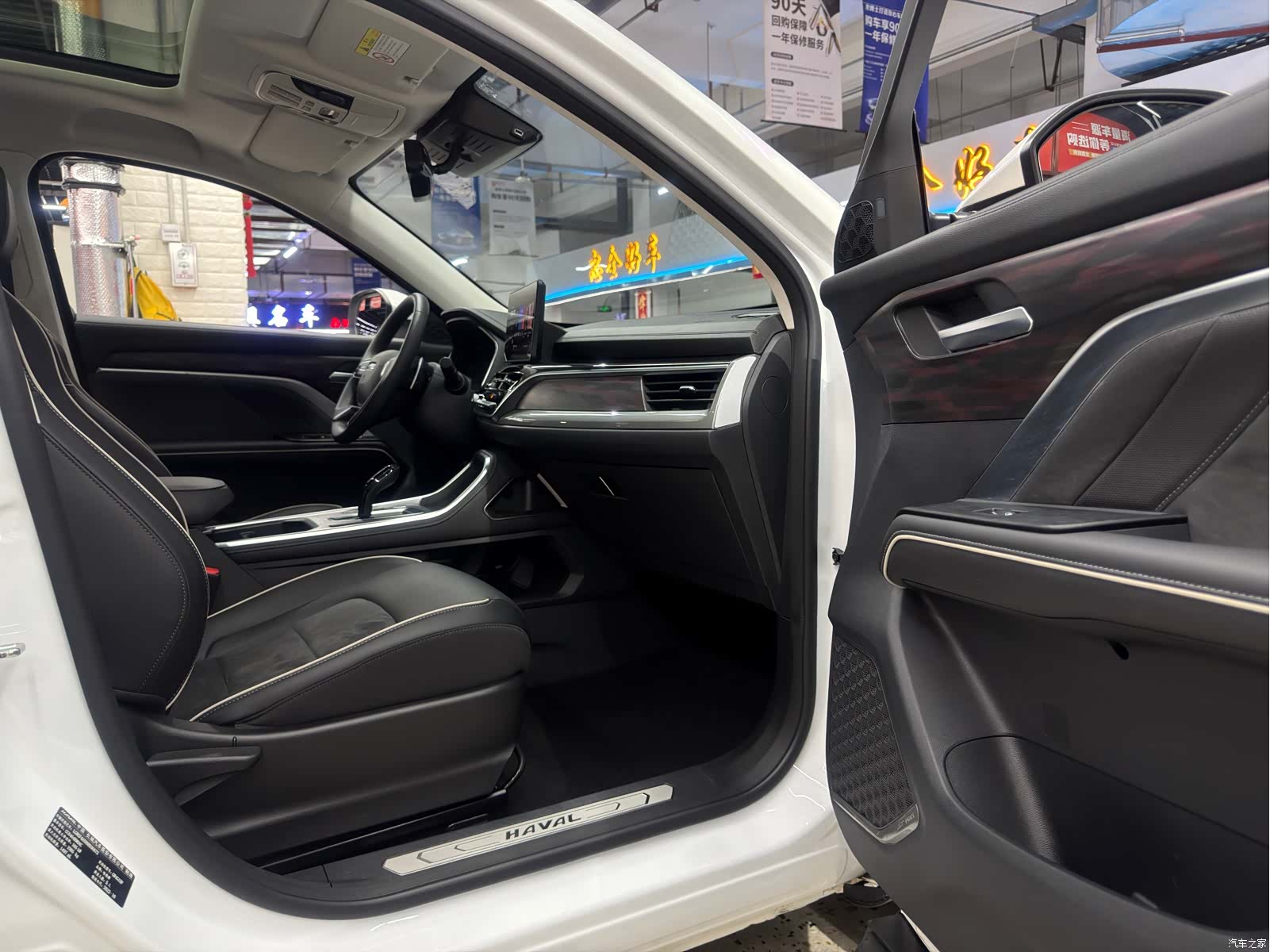 Haval H6, 2023 19