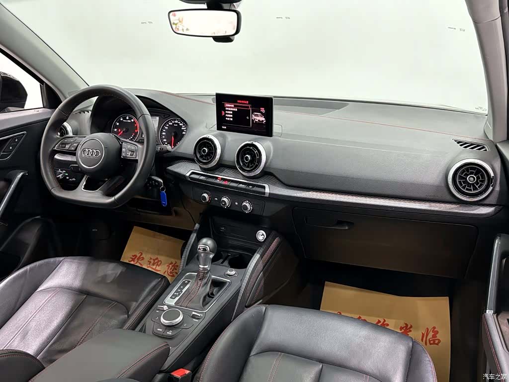 Audi Q2L, 2023 10