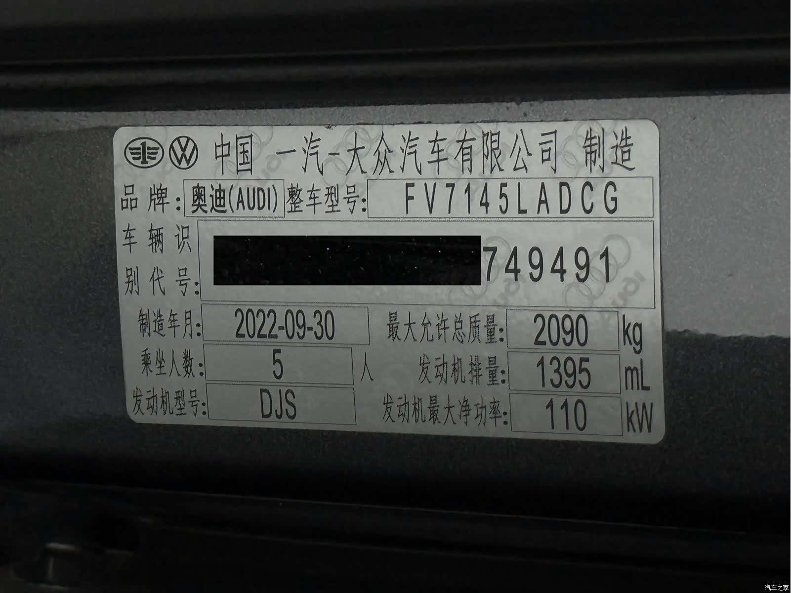 Audi Q3, 2023 24