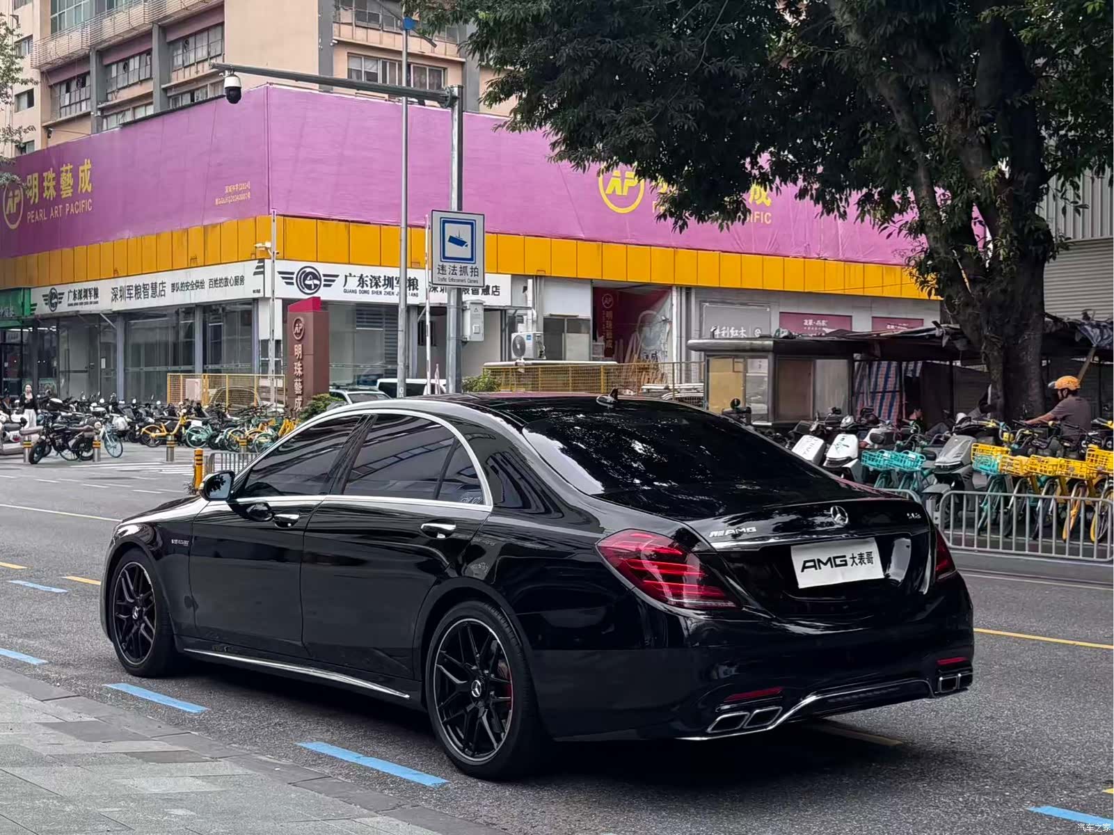 Mercedes-Benz S-Class, 2018 17