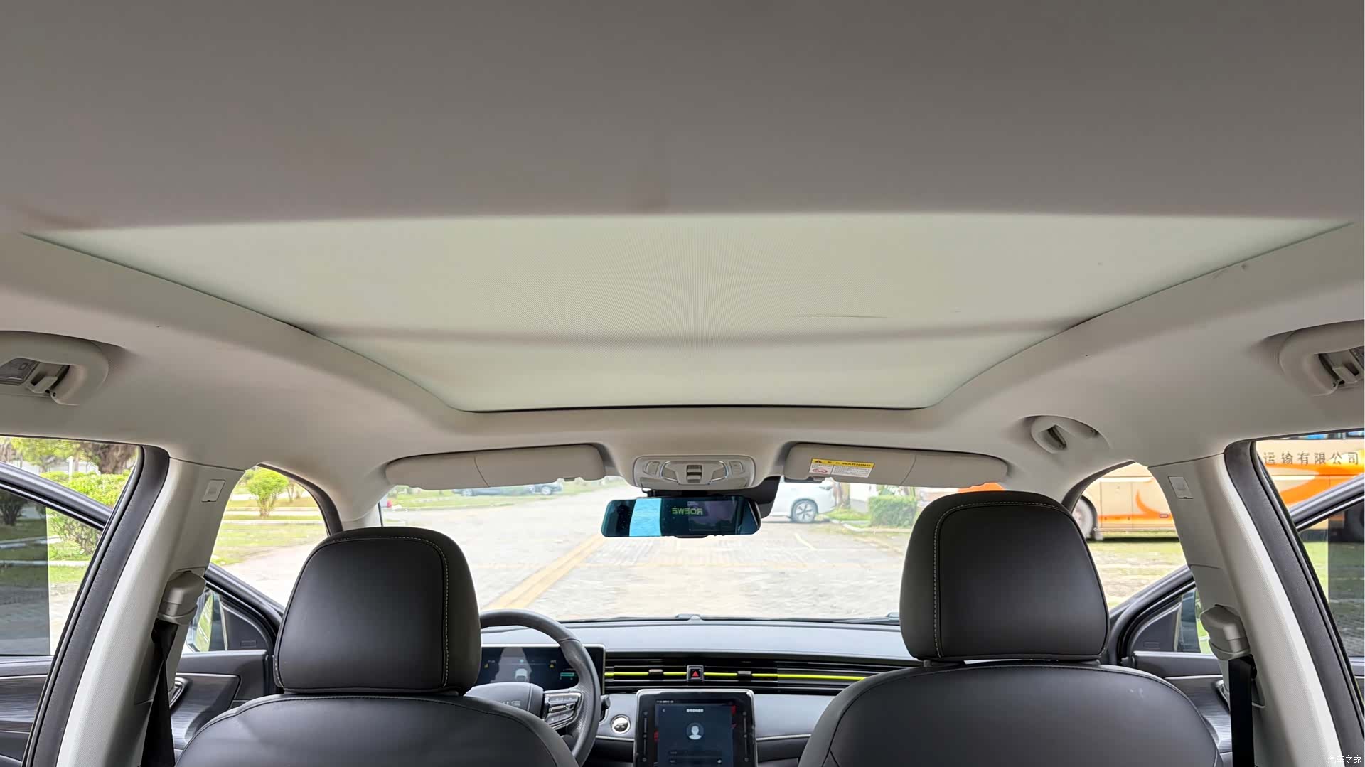 Roewe RX5, 2022 11
