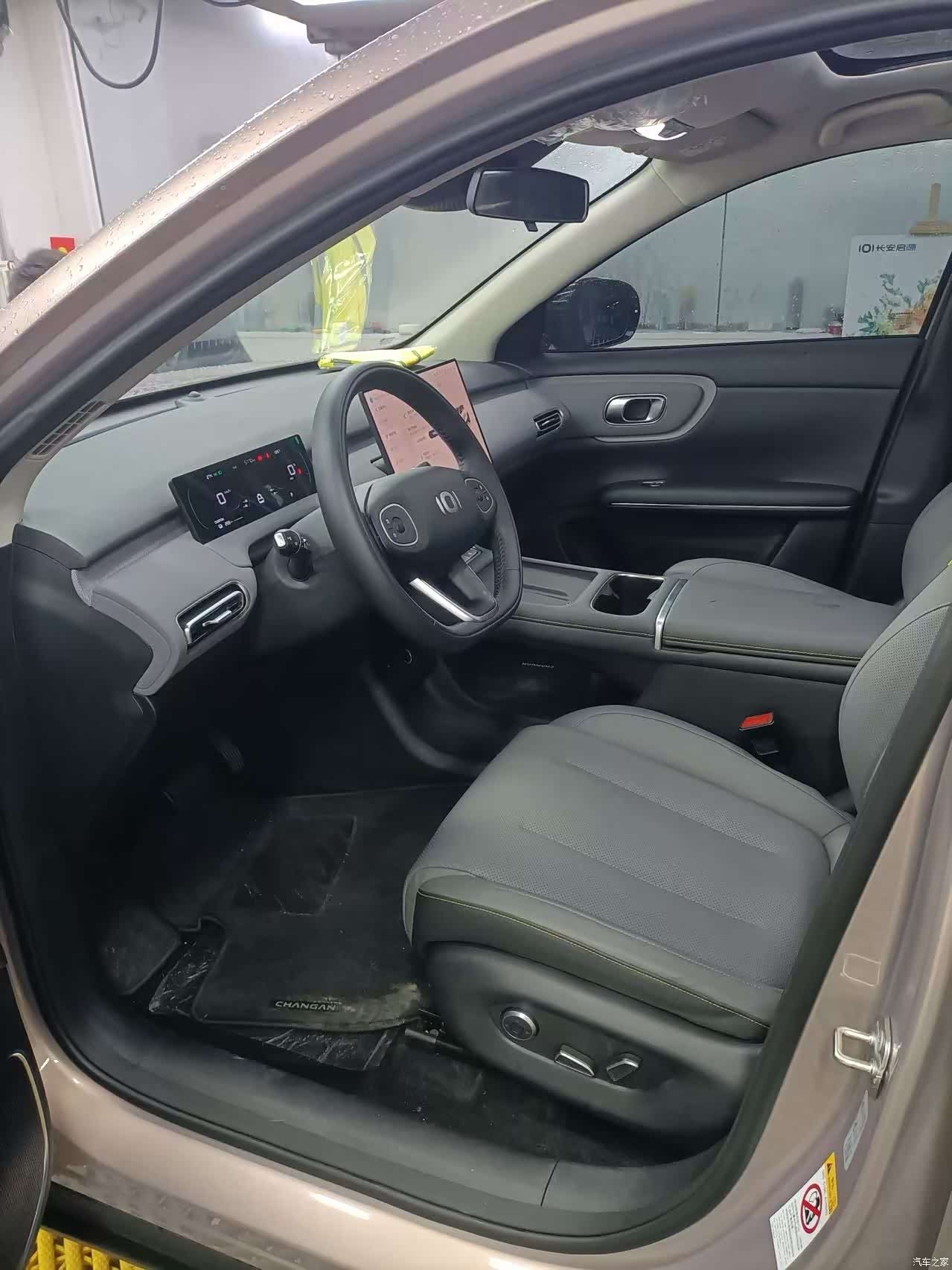 Changan Eado, 2025 6