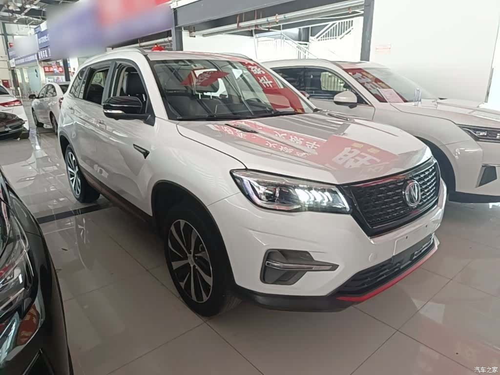 Changan CS75, 2023 4