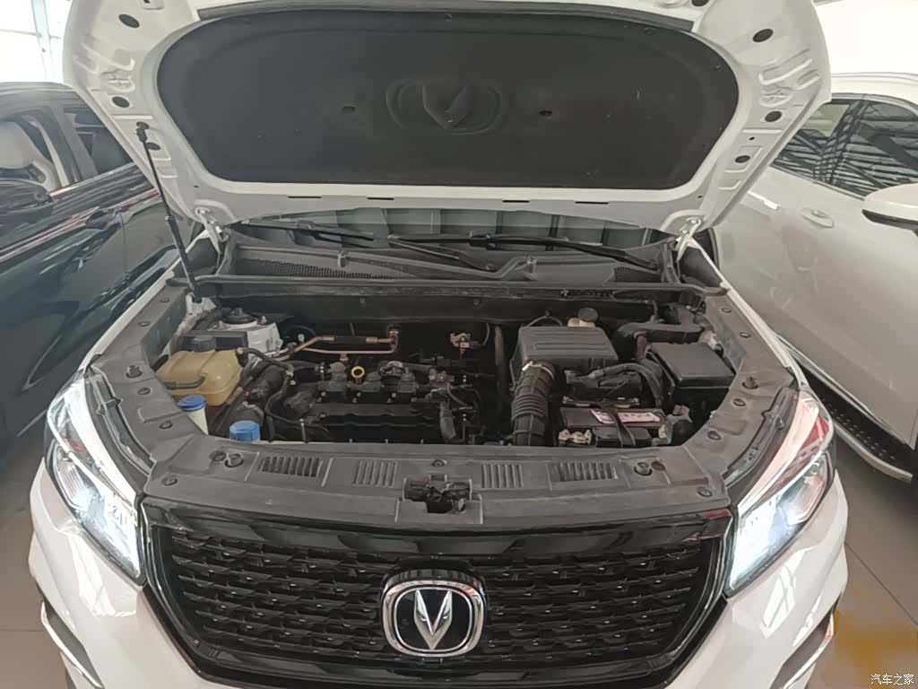 Changan CS75, 2023 20