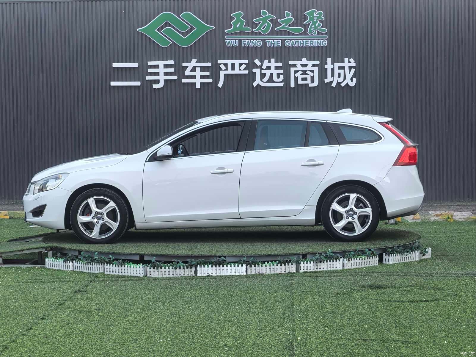 Volvo V60, 2012 23